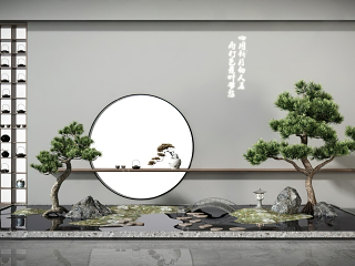 新中式松树禅意景观