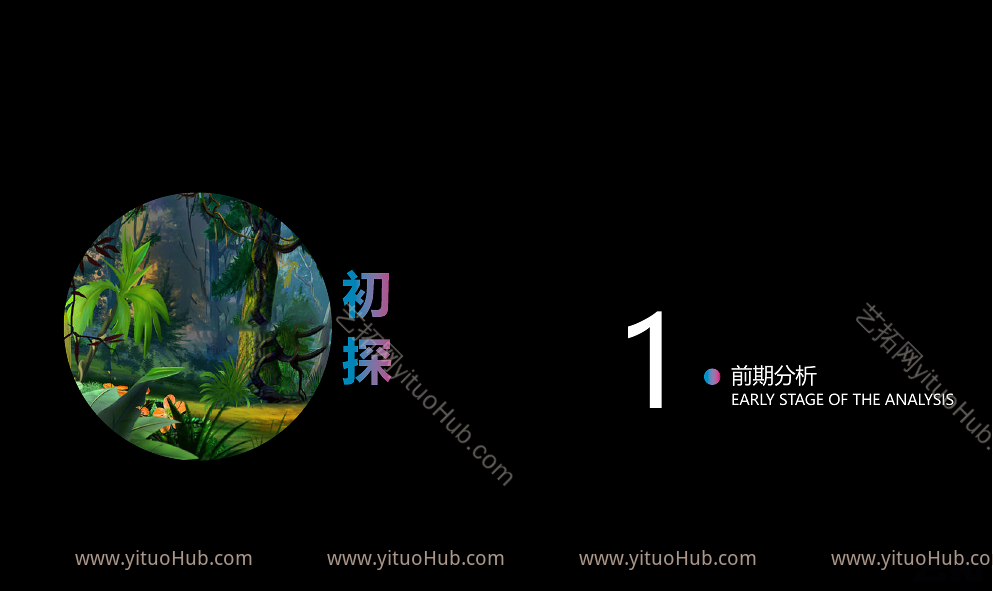三亚项目景观方案设计