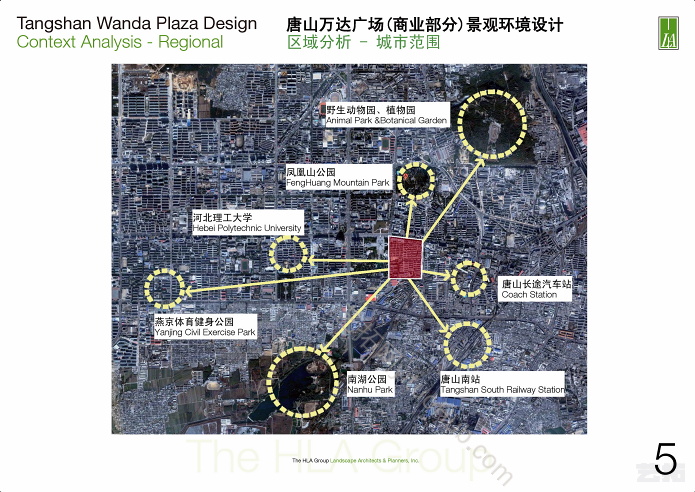 唐山万达广场商业景观方案文本 