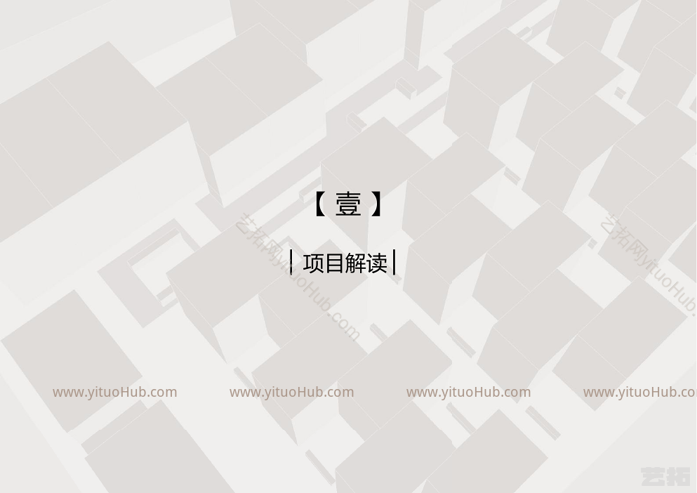 济南山钢铸管厂概念方案设计