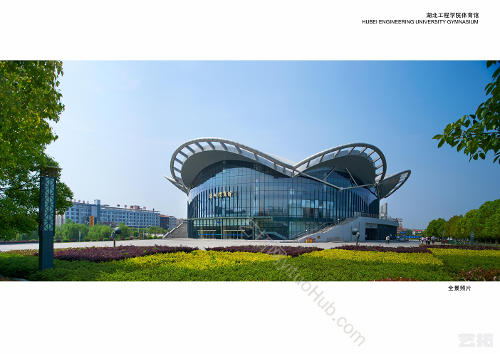 湖北工程学院体育馆建筑设计