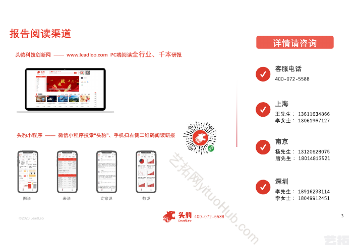 中国无土栽培行业概览