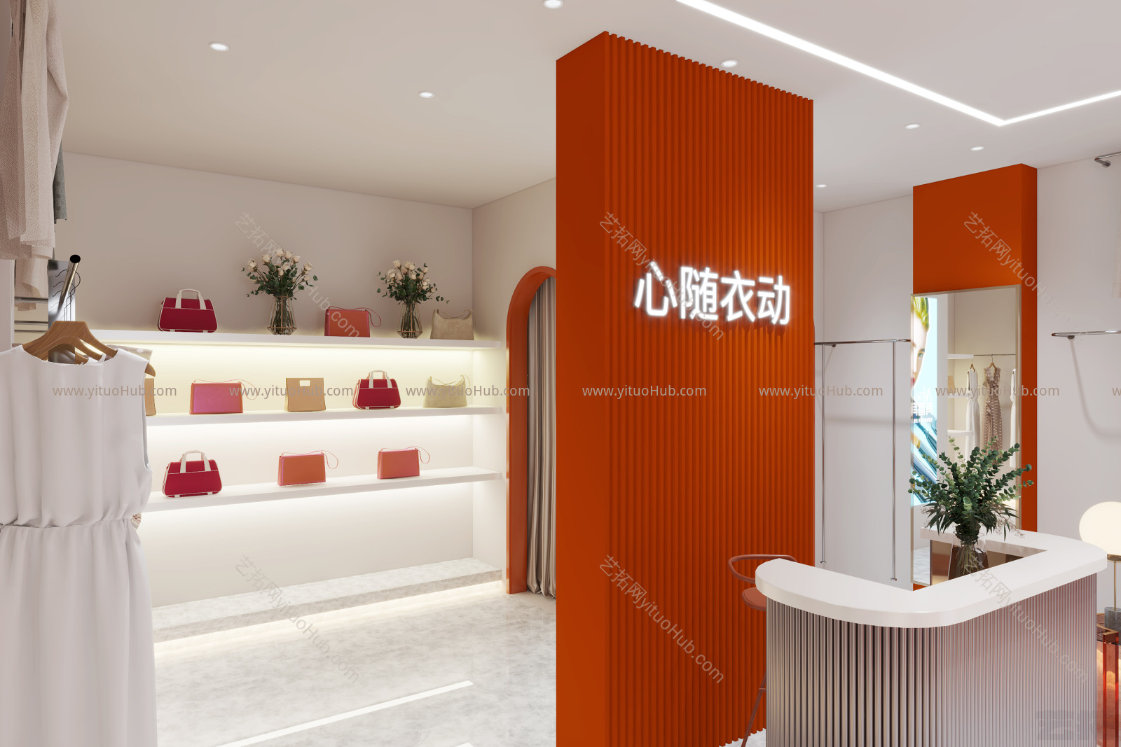 现代时尚服饰店