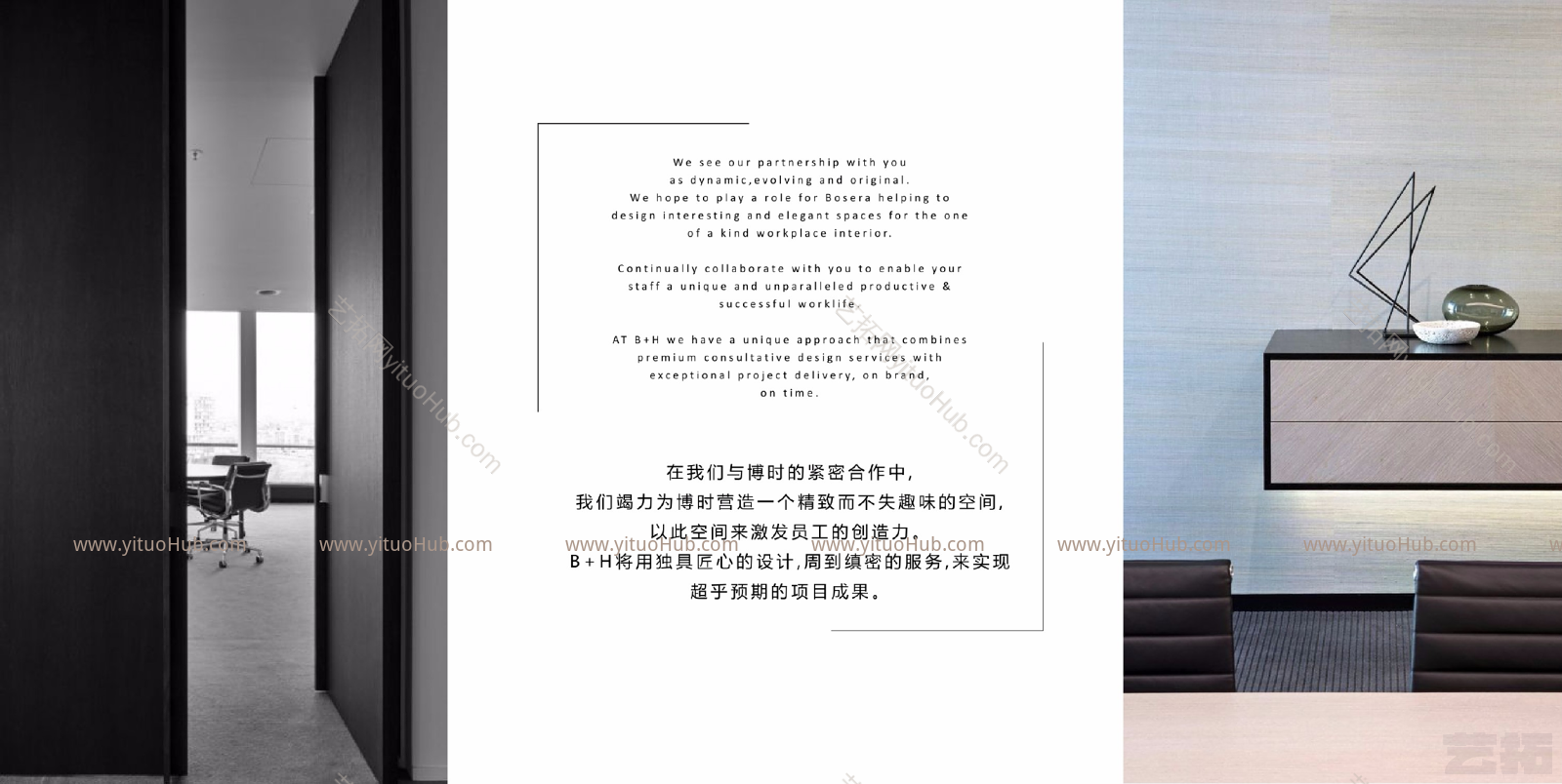深圳基金大厦博时办公区室内设计方案