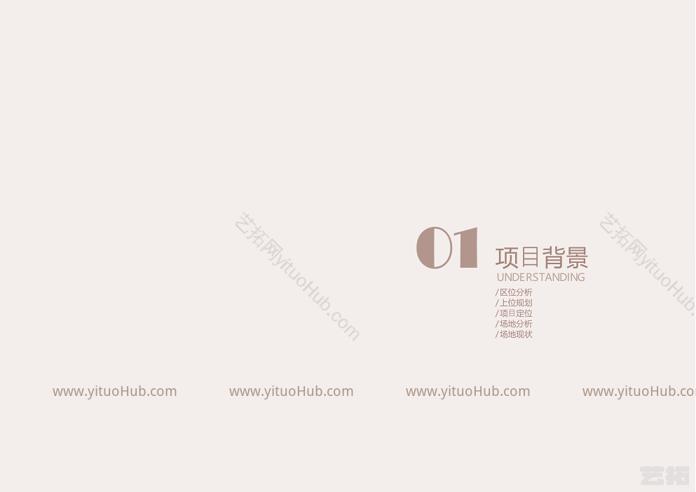 湖州溪龙乡星艺坊文创工坊项目景观方案设计