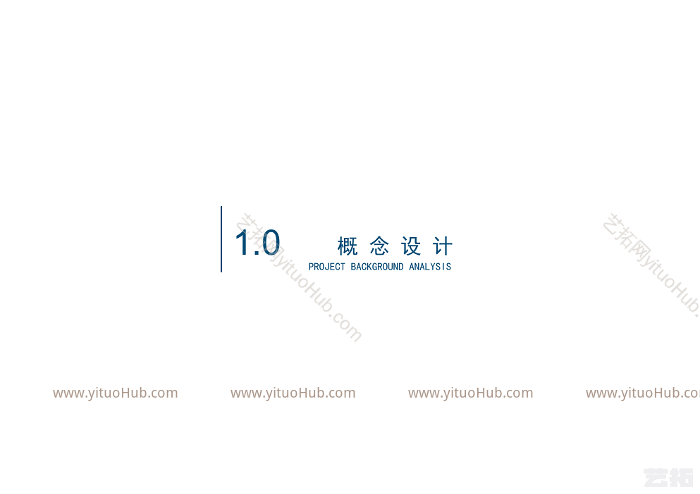 虎门文体中心景观设计方案（一期）