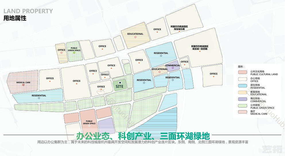 阿里巴巴总部景观方案设计