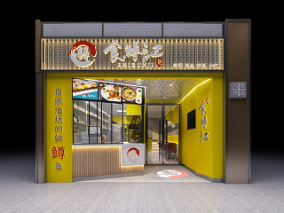 现代快餐厅