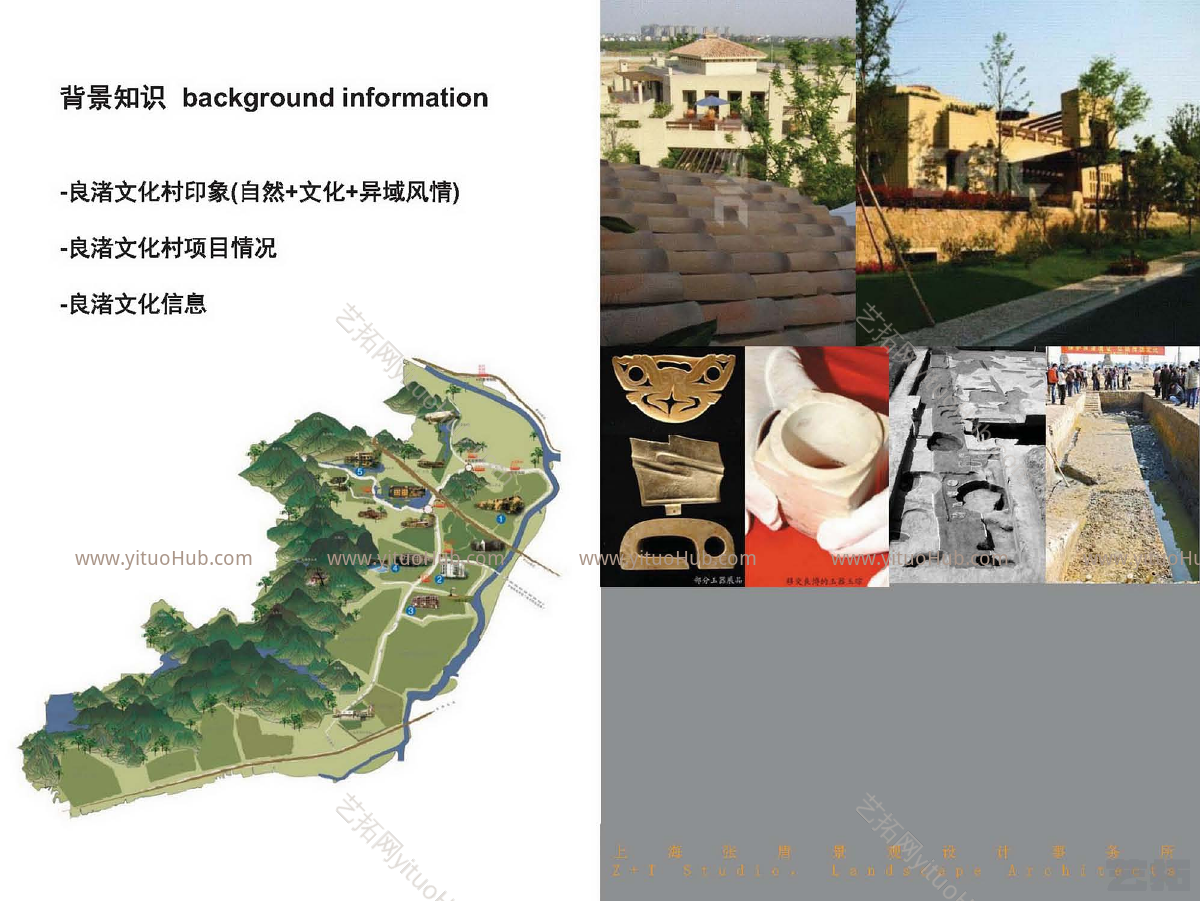 良渚白鹭郡南2A地块商业景观方案
