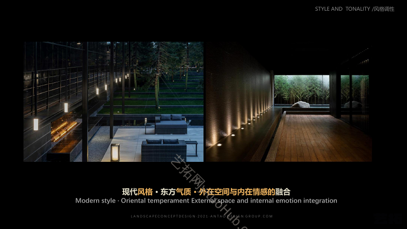 常州德泰世家九号商业综合体景观方案设计