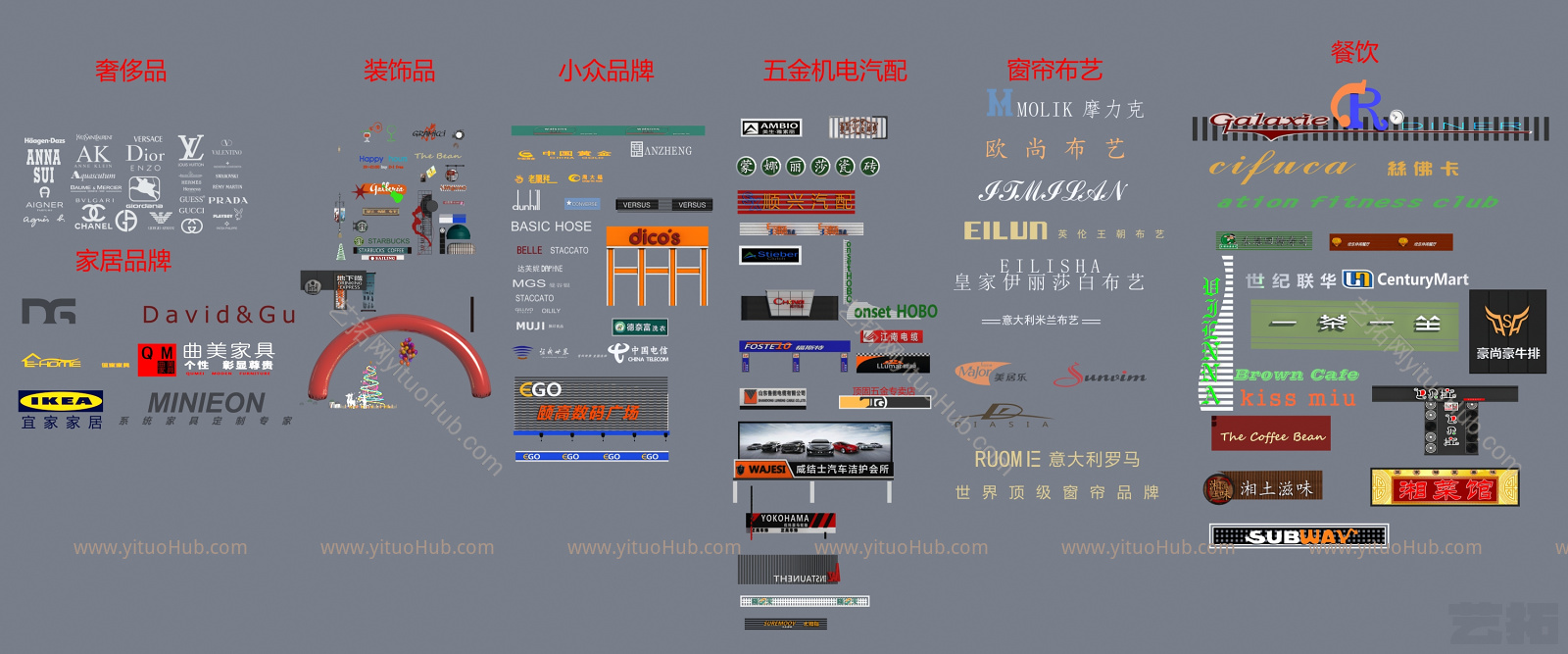 现代广告牌
