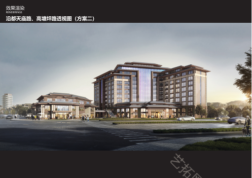 运达集团会展中心国际交流二区地块方案设计
