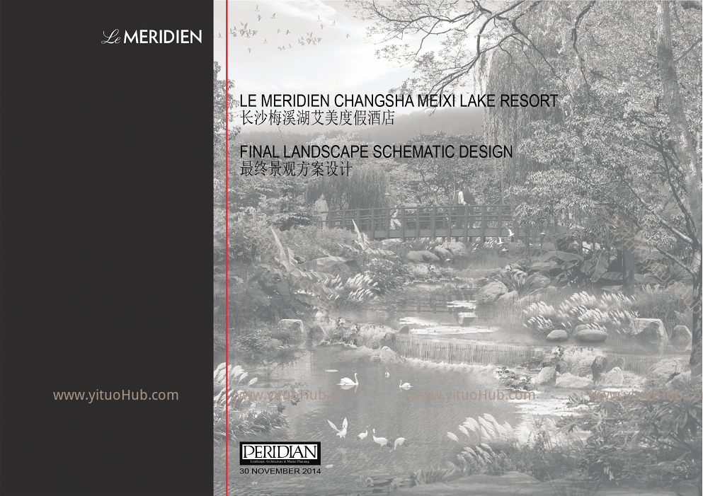 MERIDIEN·长沙梅溪湖艾美度假酒店景观设计
