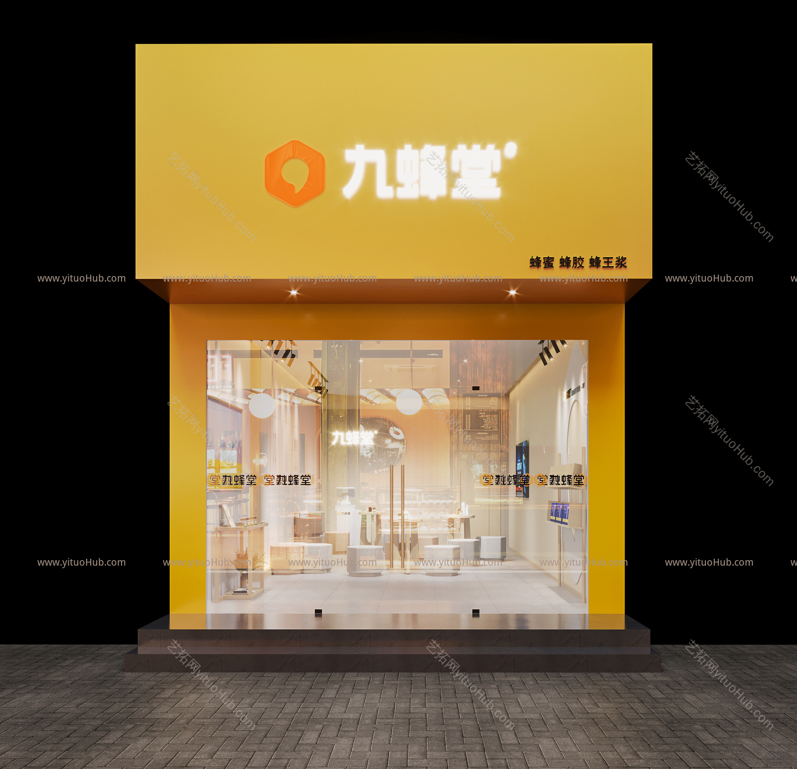 现代蜂蜜店 店面装饰 展架