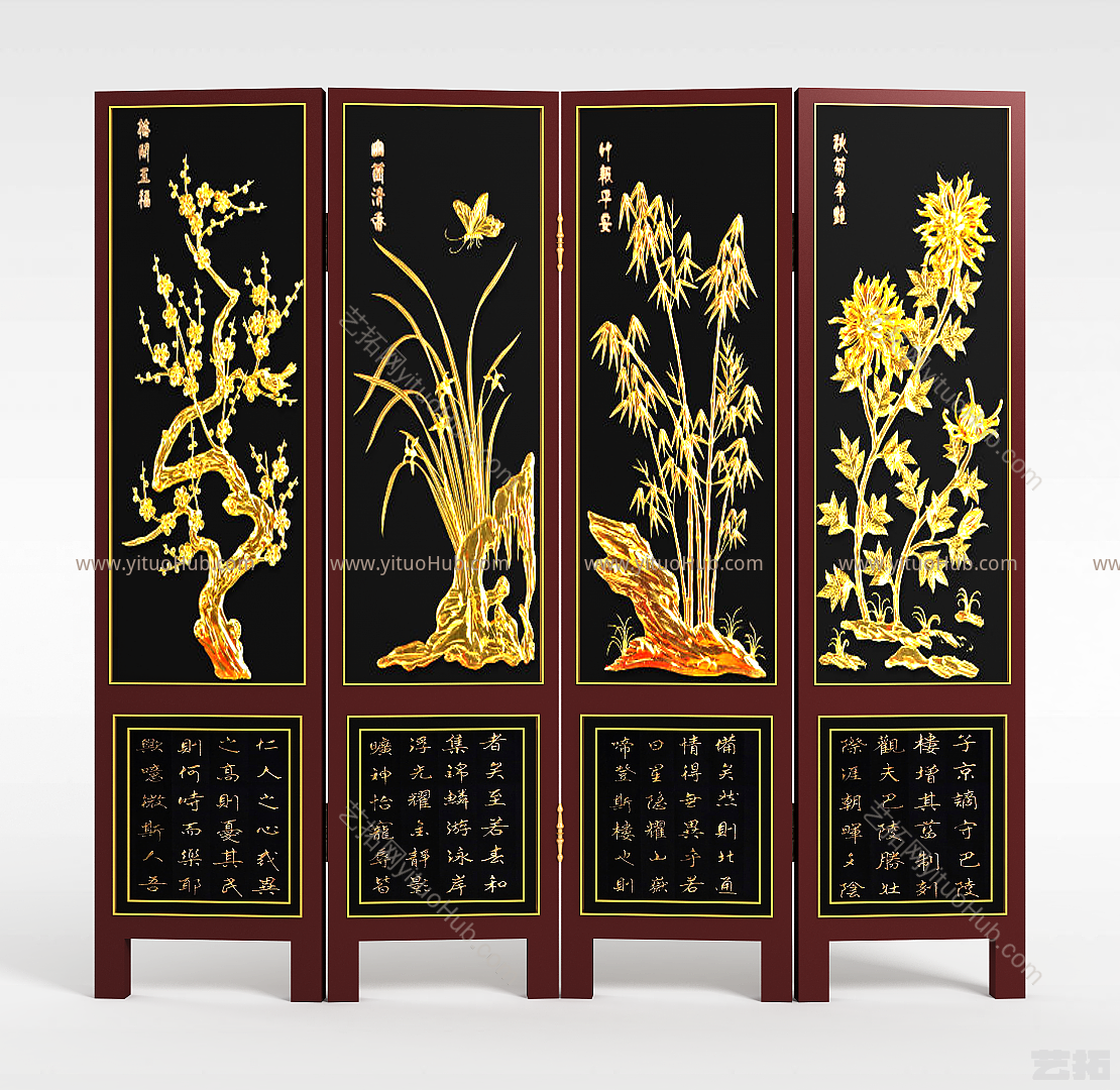 现代画屏风模型