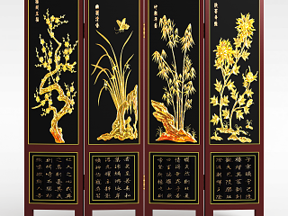 现代画屏风模型