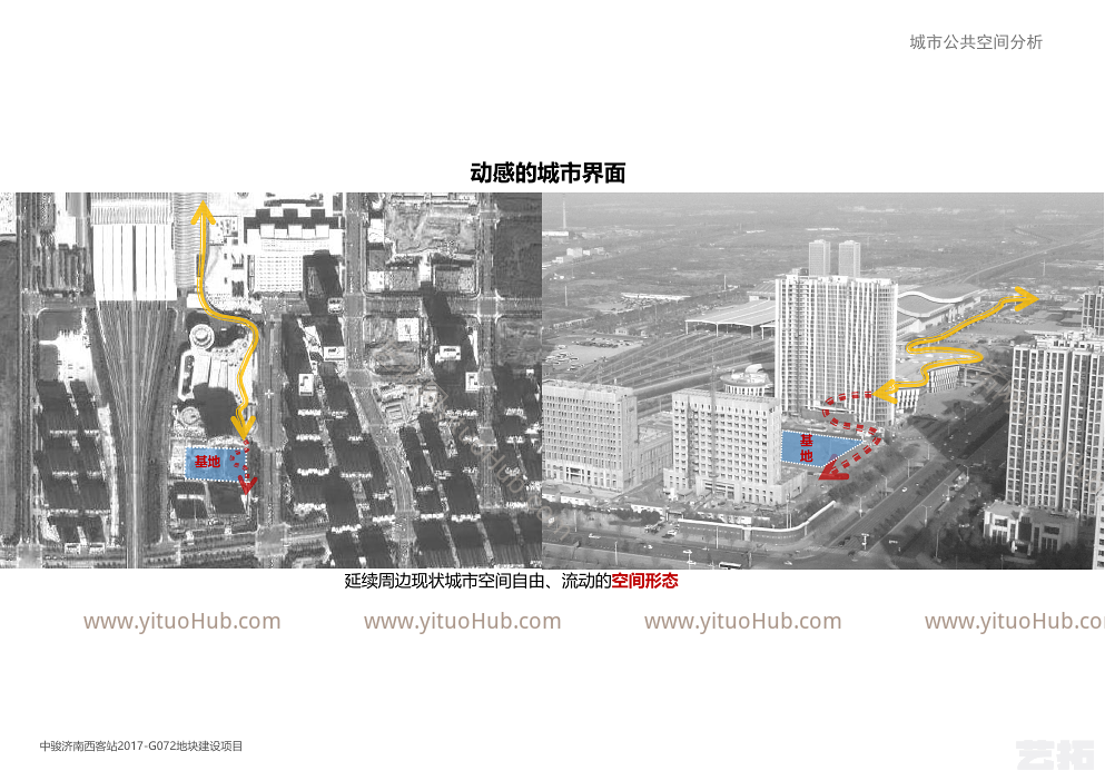 中骏济南西客站2017-G072地块建设项目方案设计