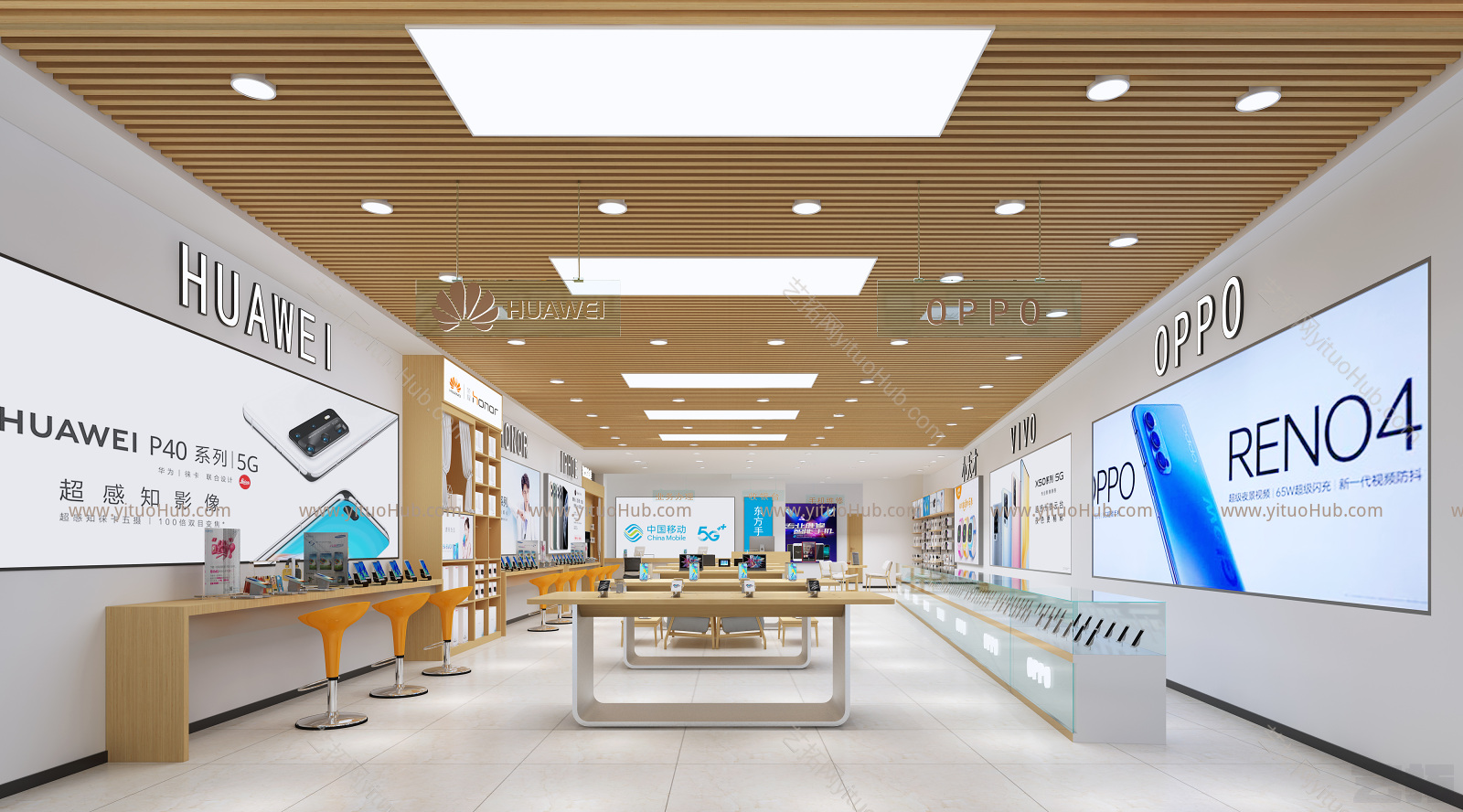 现代数码店