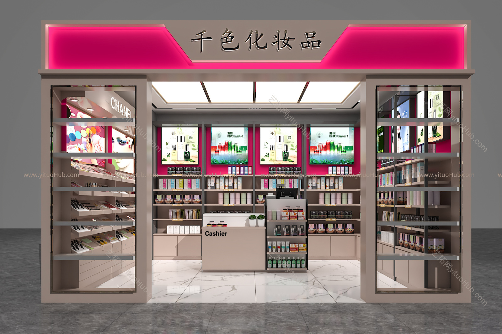 现代彩妆店铺