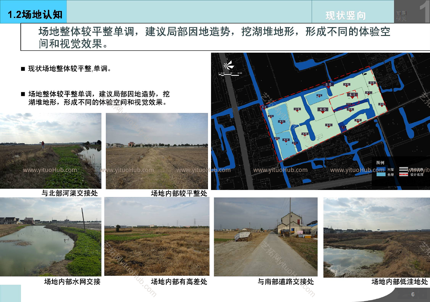 上海万金观赏鱼农业景观园景观设计