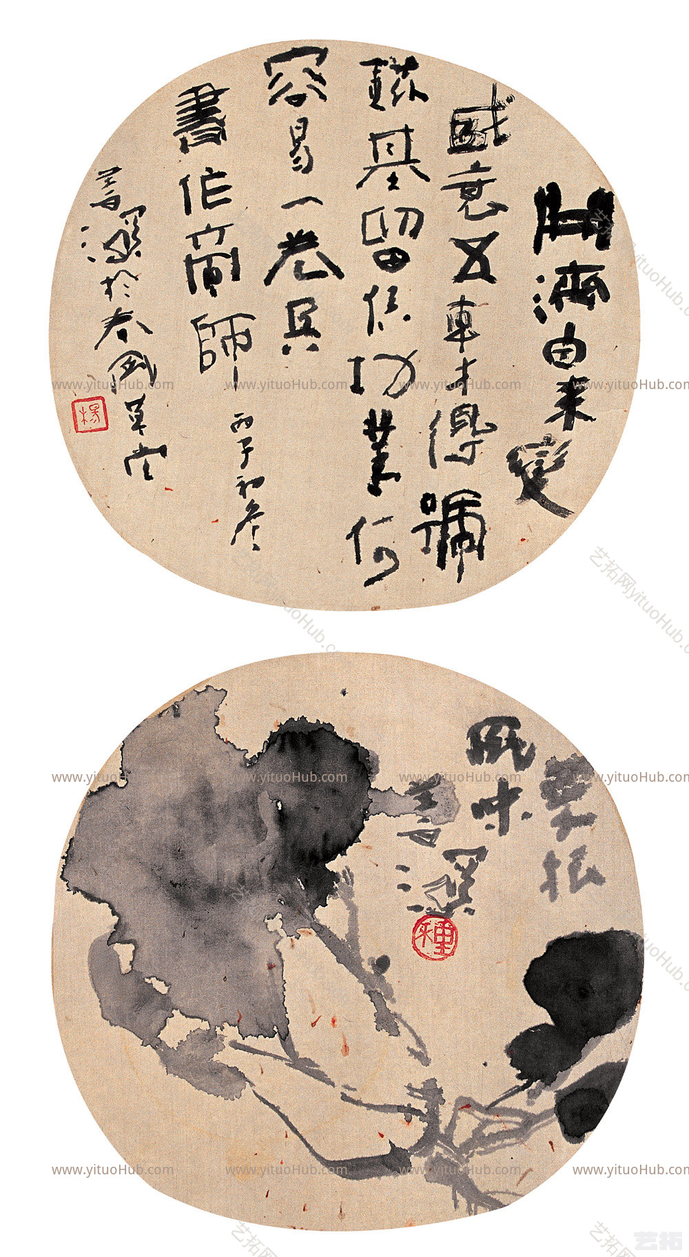 古风 国画 水墨字画