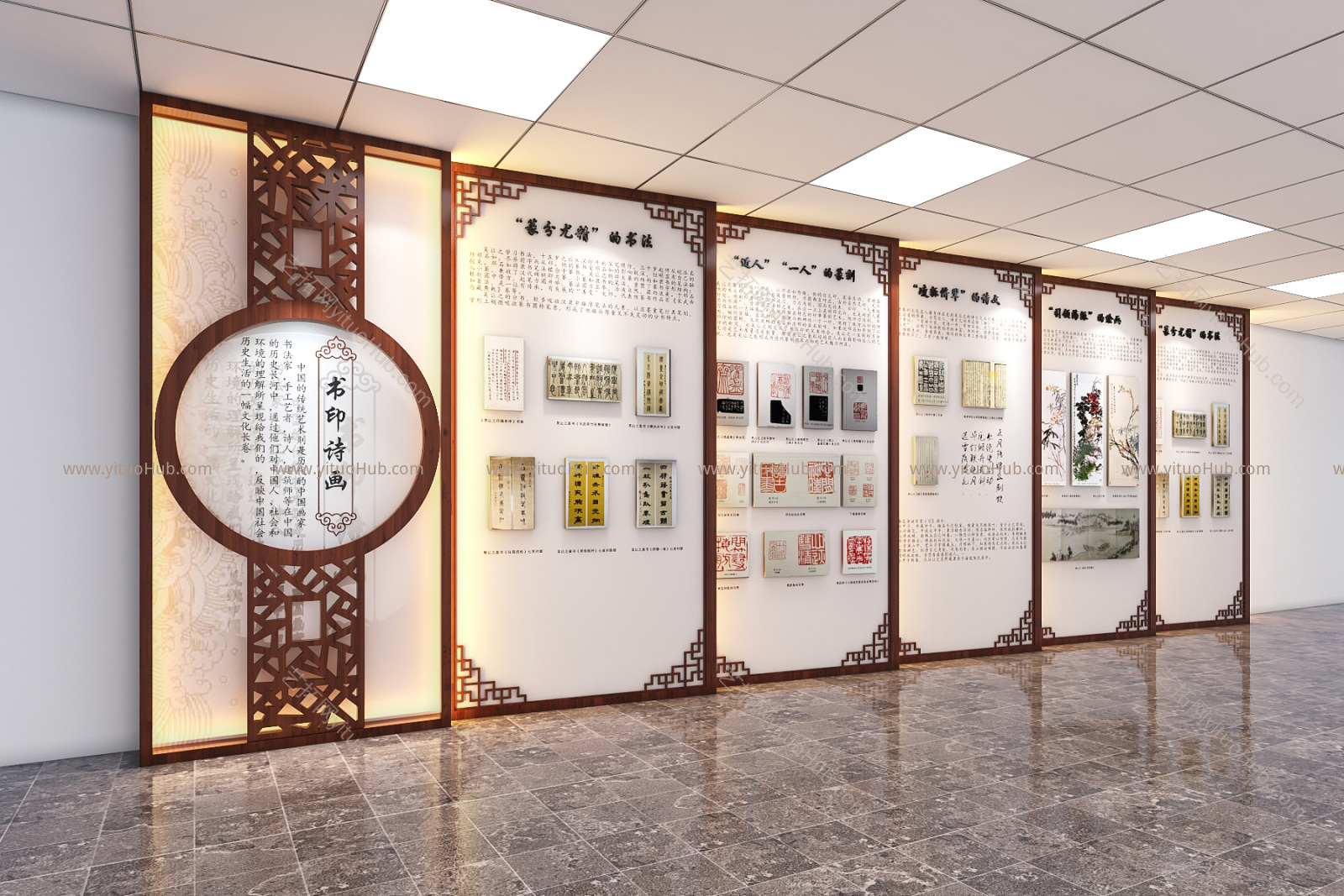 现代学校/文化墙/展示墙/党建/企业文化墙/艺术墙/走廊