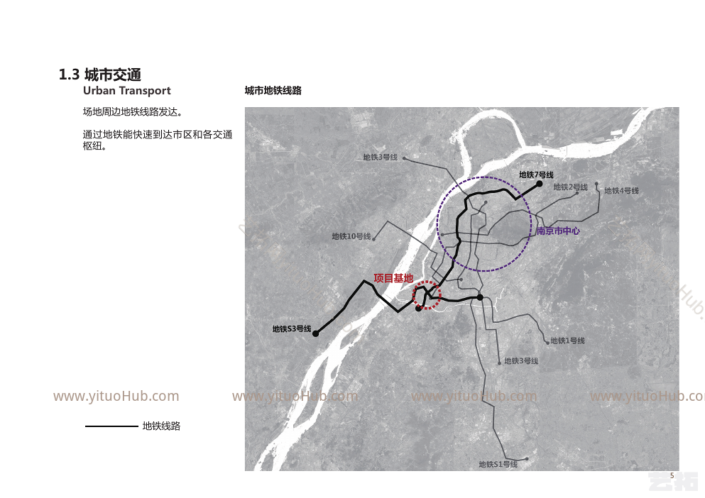 小米南京有品总部项目概念方案