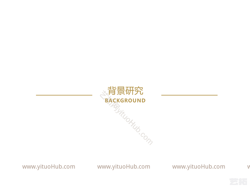 大悦城·青岛峄山路地块项目概念方案设计