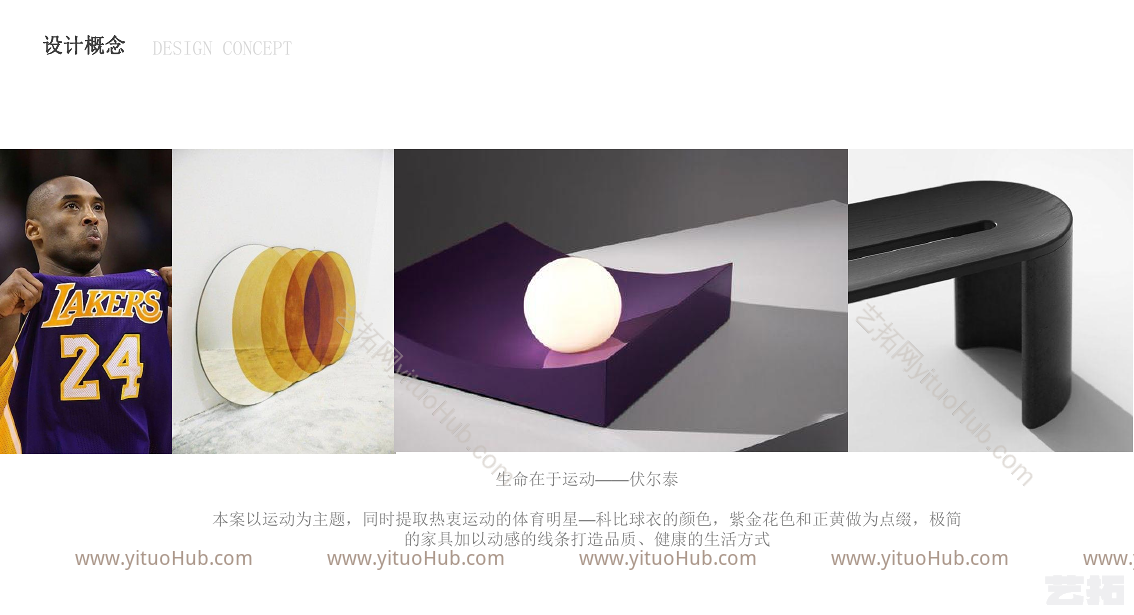 贵阳万科观湖两套样板间软装设计方案