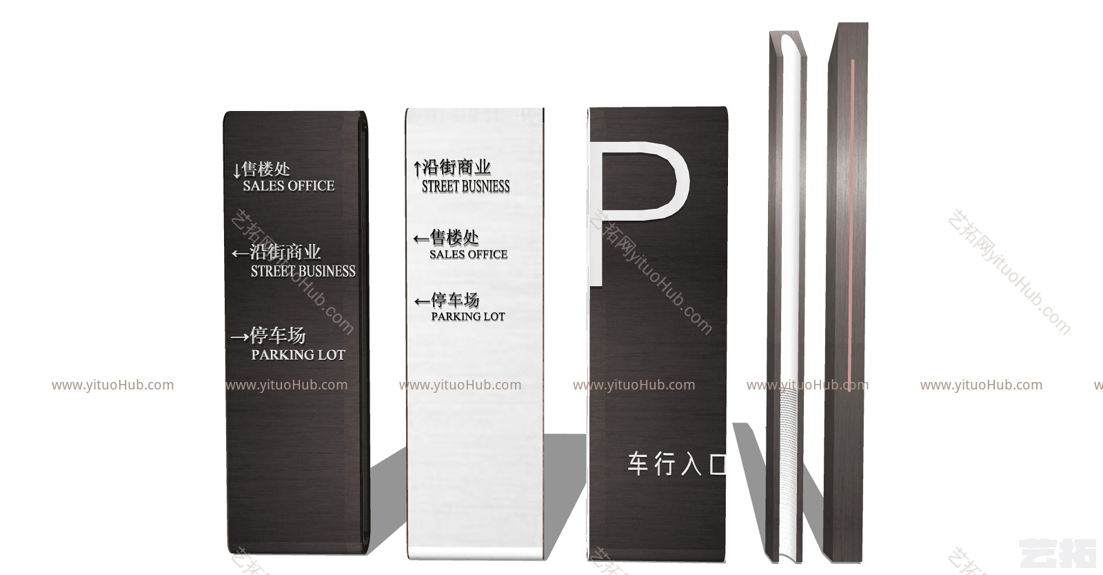 现代风格金属指示牌 标识系统 导视牌