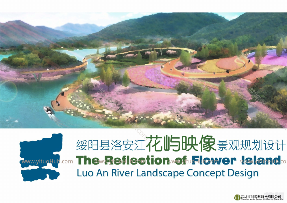 贵州洛安江花屿映象景观规划设计