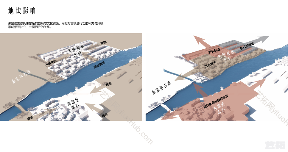 上海中南朱里雅集景观改造设计