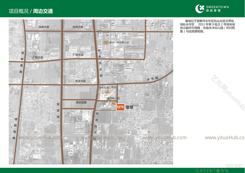 北湖锦绣住宅小区建设项目方案汇报文件
