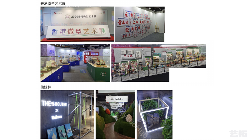 淮海商业业态案例分析