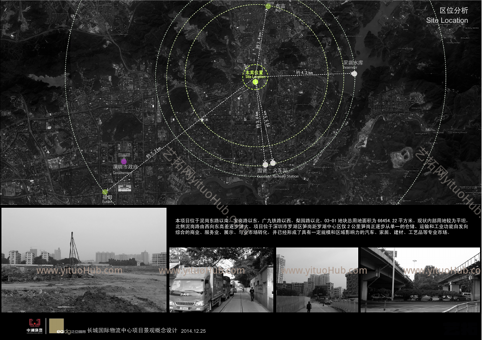 泛亚国际-深圳笋岗长城国际物流中心项目景观概念设计