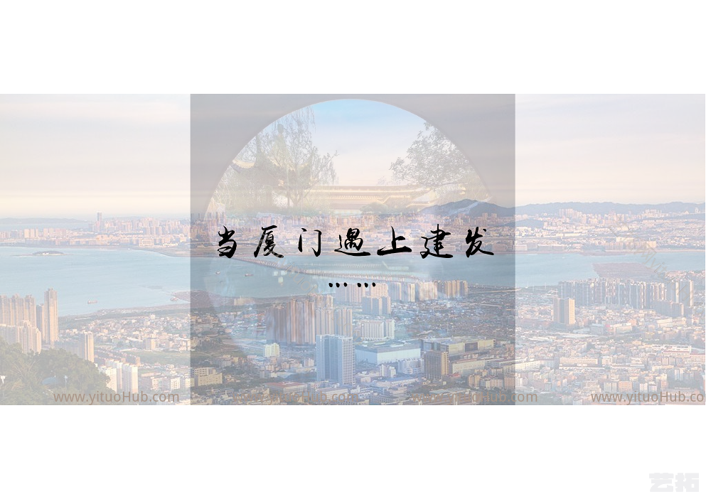 集美JP03地块景观概念方案设计