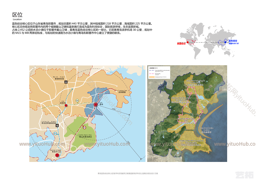青岛-蓝色硅谷核心区海洋科技公园概念设计方案