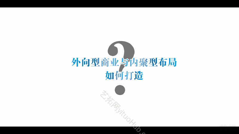 达美寰宇中心广场景观方案设计