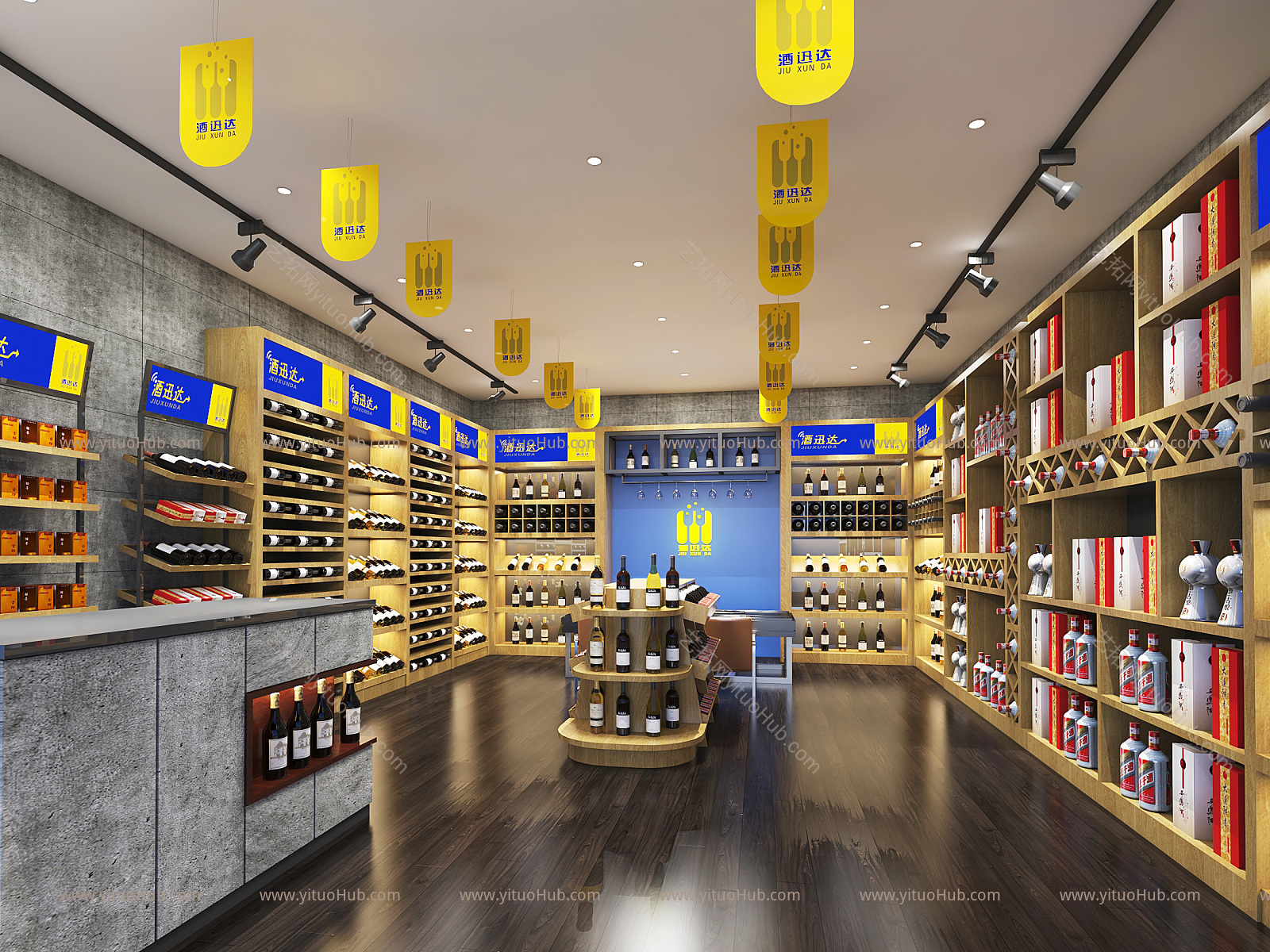 工业风酒水店
