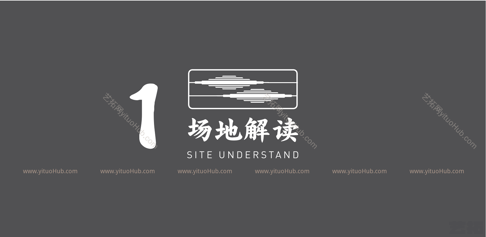 保利长沙西海岸北区商业项目景观方案设计