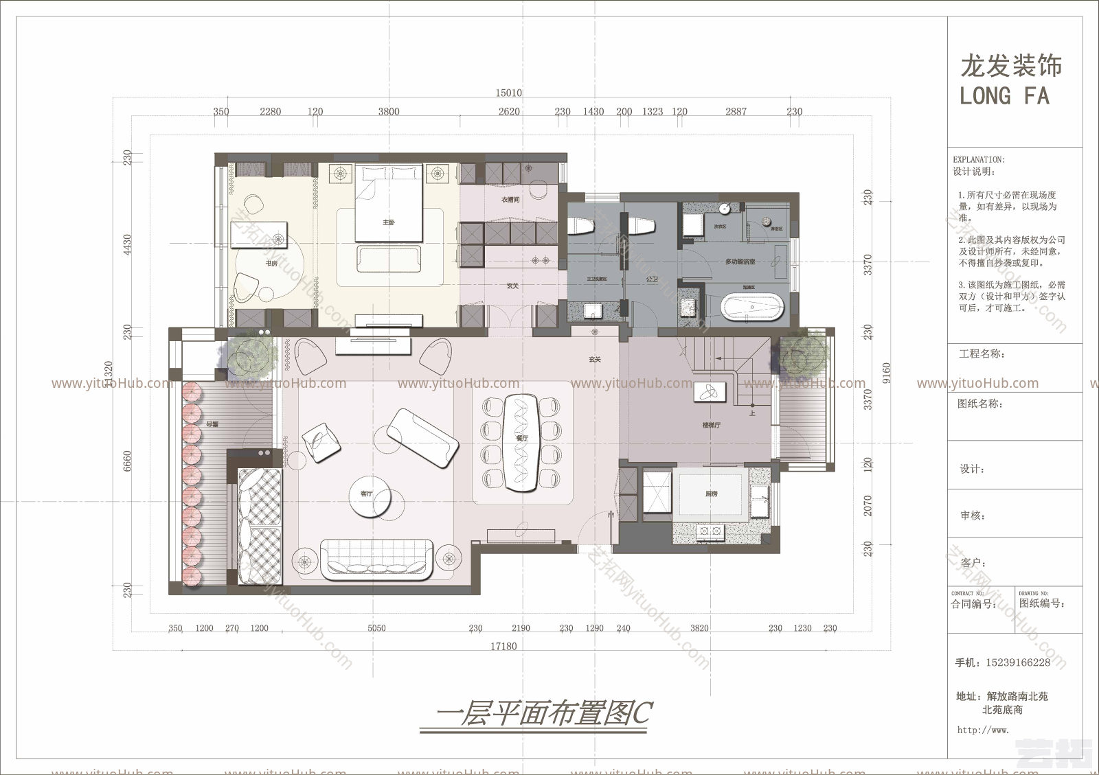 户型优化彩平图