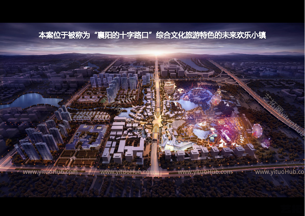 华侨城新文旅项商业酒店生态科技投标文本