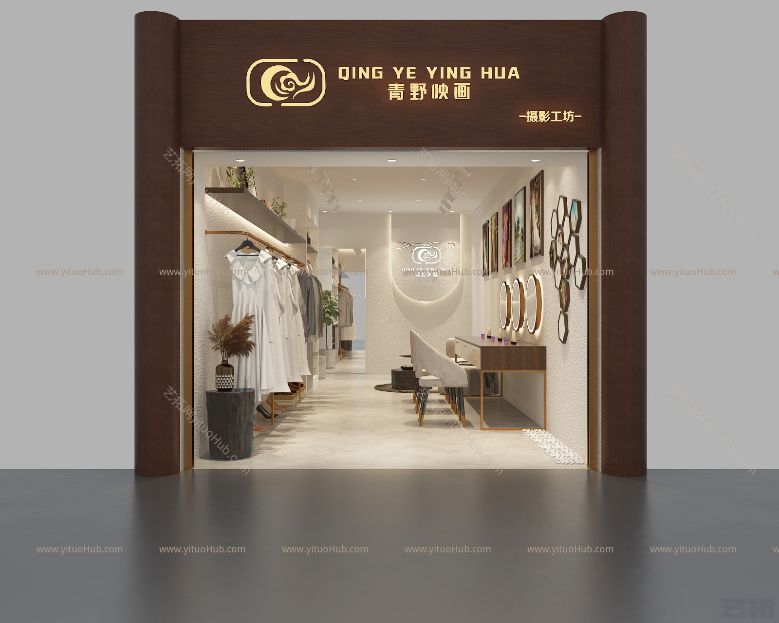 现代摄影店
