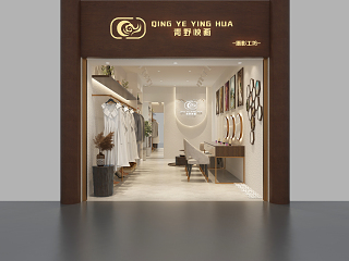 现代摄影店