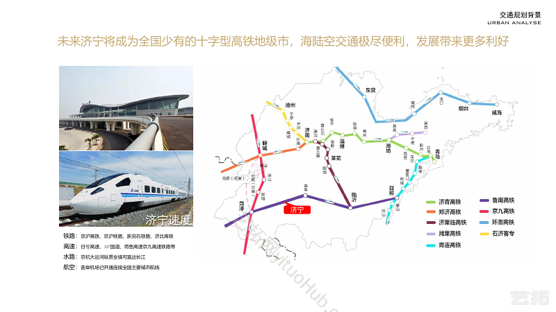 济州古渡板块规划设计概念方案