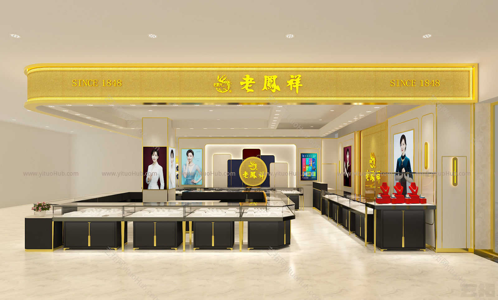 现代珠宝店