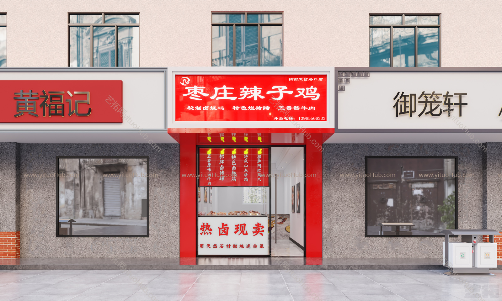 现代空调专卖店