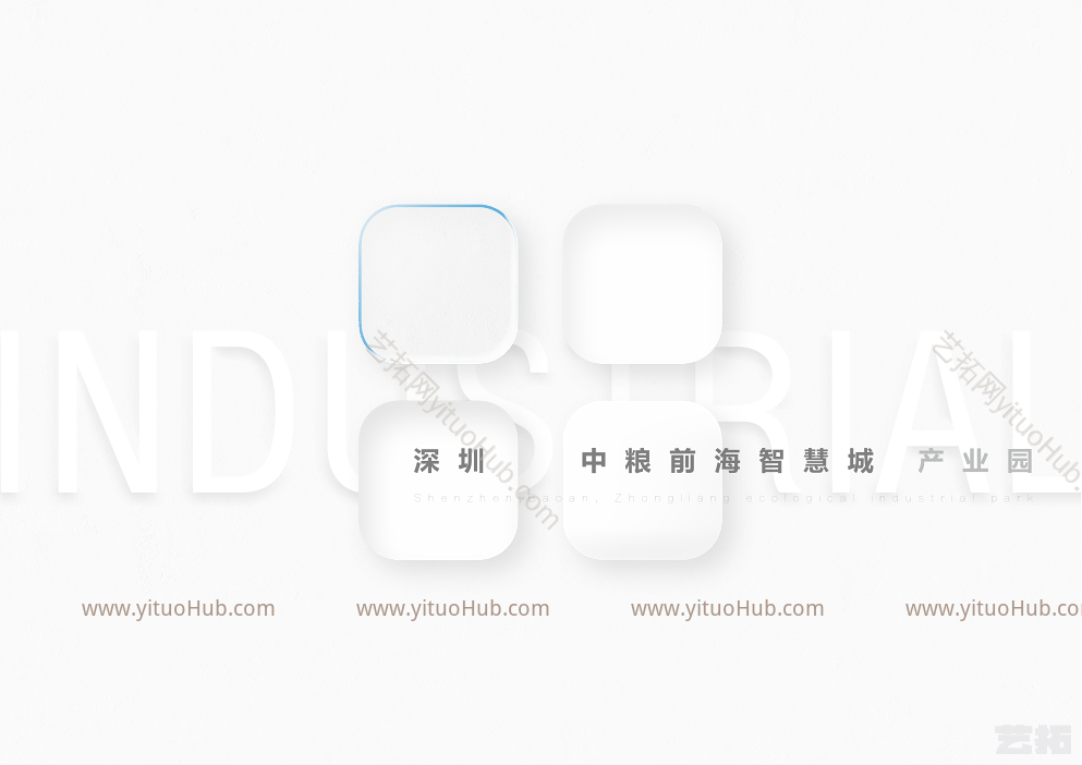 中粮深圳前海智慧城产业园景观方案设计