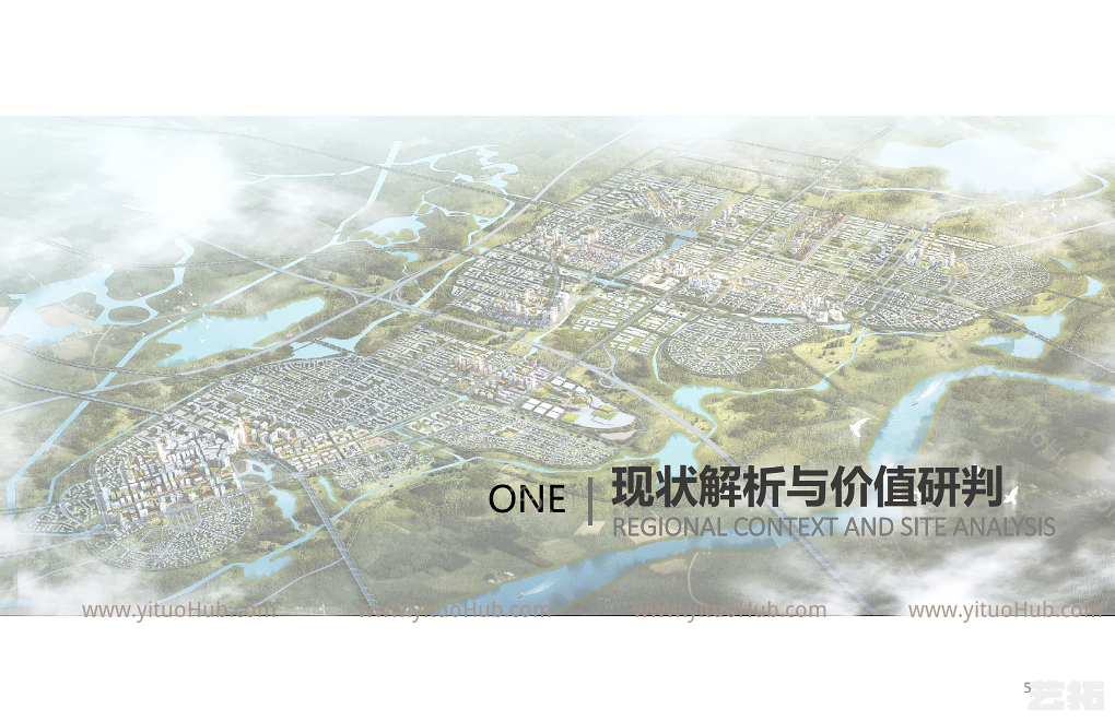济南崔寨新旧动能转换区城市设计