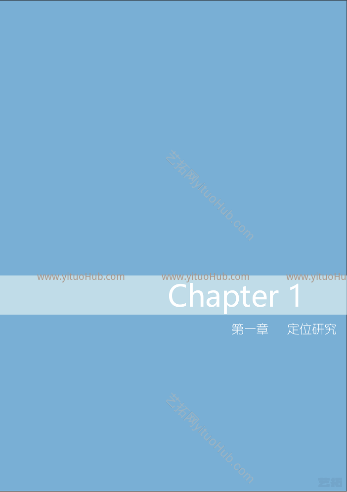 中规院·海安东部产业新城概念规划